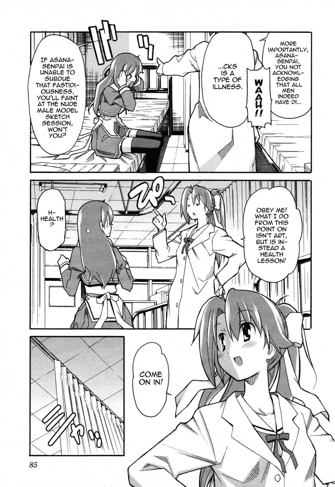 Aki-sora [ecchi] Chapter 5000 Page 78